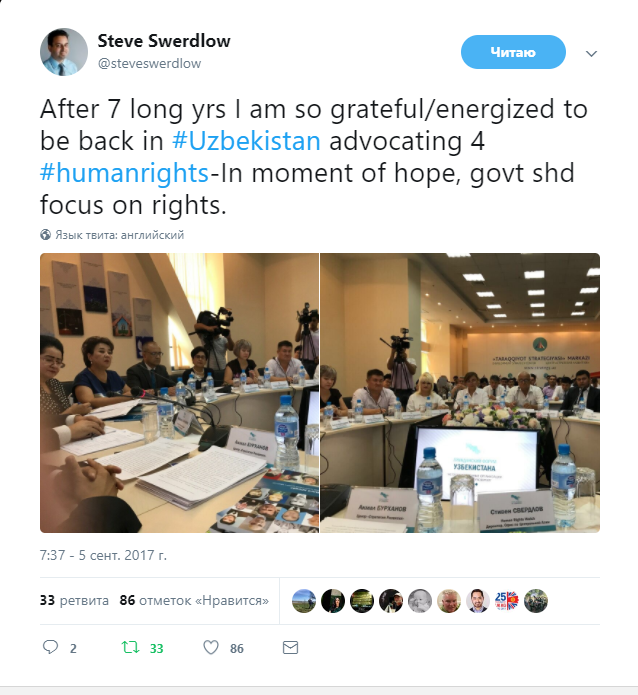 CIVICUS 09.2017