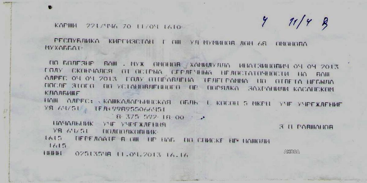 telegramma site